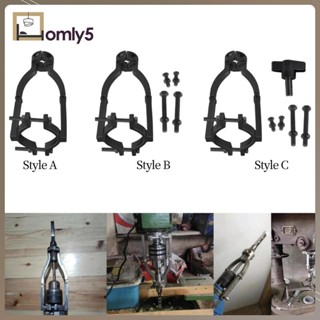 [Homyl5] ตัวแปลงสว่านไฟฟ้า สเตนเลส ทรงสี่เหลี่ยม ติดตั้งง่าย สีดํา