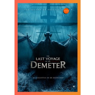 TunJai หนังแผ่น DVD การเดินทางครั้งสุดท้ายของเดอมิเทอร์ The Last Voyage of the Demeter (2023) (เสียง อังกฤษ | ซับ ไทย/อั