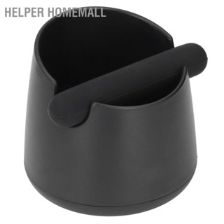  Helper HomeMall กล่องเคาะเอสเปรสโซซิลิโคนทนทานลื่นเสียงรบกวนต่ำความจุขนาดใหญ่ขนาดที่สมบูรณ์แบบกล่องเคาะกาแฟทำความสะอาดง่าย