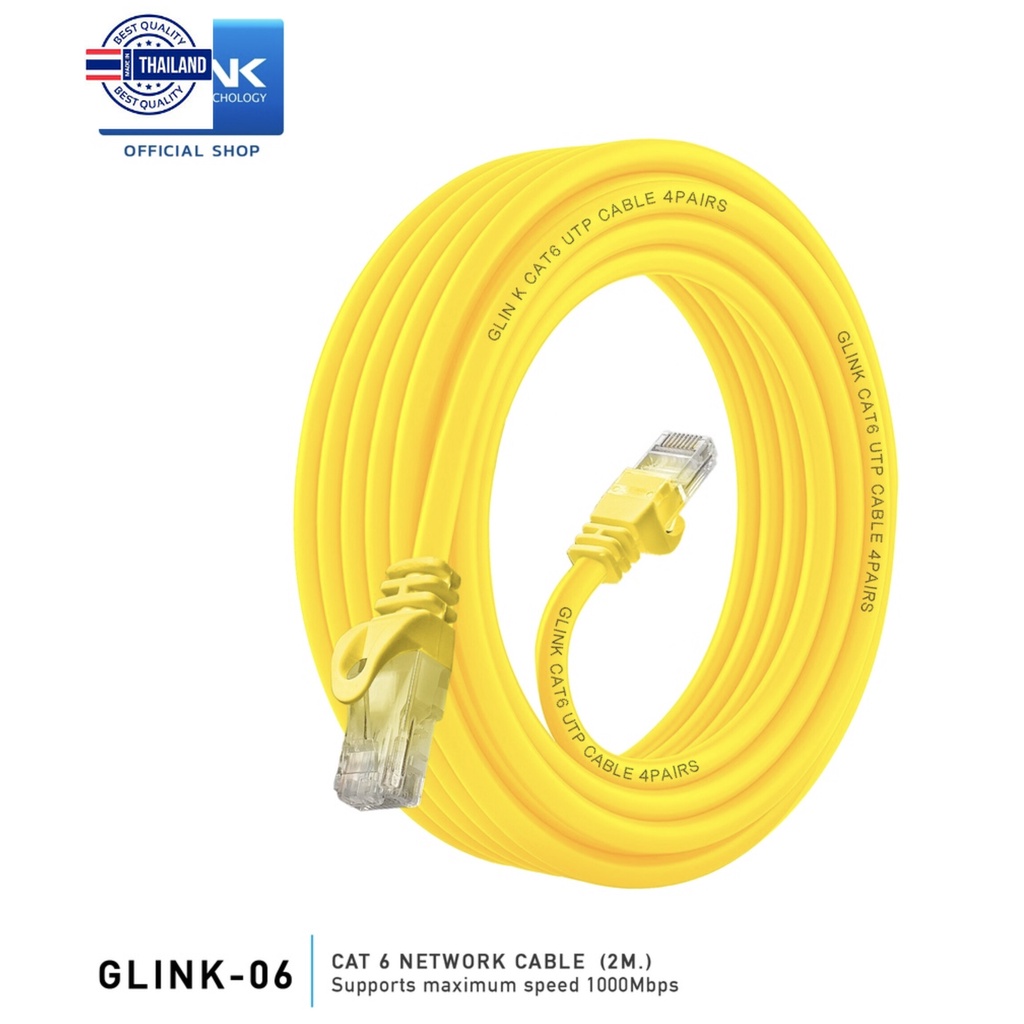 มาตรฐาน ทน genuine by GLINK รุ่น GLINK06 Lan Cable สายแลน Cat6 ภายใน Gigabit 1000M UTP Cable 30/40/50 เมตร GLINK 06