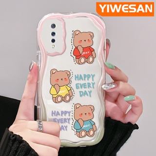 เคสโทรศัพท์มือถือแบบนิ่ม ใส กันกระแทก ลายการ์ตูนหมีแฮปปี้ สําหรับ VIVO S1 Pro