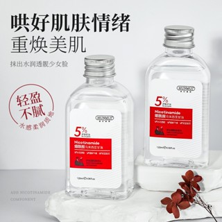 Spot# hanlun Meiyu Malaysian glycerin genuine nicotinamide old brand facial moisturizing skin care glycerin essence 8jj