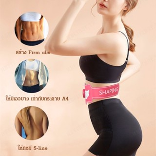 【สต็อกพร้อม】Abdominal Muscle Belt Waist Trainer Fitness Massager