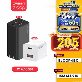 [ใช้โค้ดเหลือ 205บ.] Orsen by Eloop C14 65W / Moov CG01 Turbo 20W หัวชาร์จเร็ว PD QC 3.0 Fast Charge Adapter หัวชาร์จ Type C USB หัวชาร์ต ที่ชาร์จเร็ว Charger อแดปเตอร์ ที่ชาร์จโทรศัพท์ หัวชาร์จมือถือ ที่ชาร์จแบต หัวชาจ อะแดปเตอร์ แท้ 100%