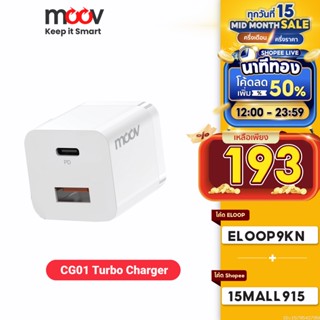 [ใช้โค้ดเหลือ 193บ.] Moov CG01 Turbo 20W หัวชาร์จเร็ว PD QC 3.0 Fast Charge 2 พอร์ต USB Type C Adapter Charger หัวชาร์จ