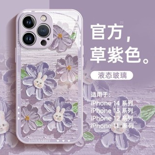 เคสป้องกันโทรศัพท์มือถือกระจก โลหะ ลายดอกไม้ สําหรับ Apple IPhone 14promax 13 11