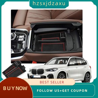 【hzsxjdzaxu】กล่องคอนโซลกลาง สําหรับ BMW 2019 2020 2021 X5 G05 X6 G06 X7 G07