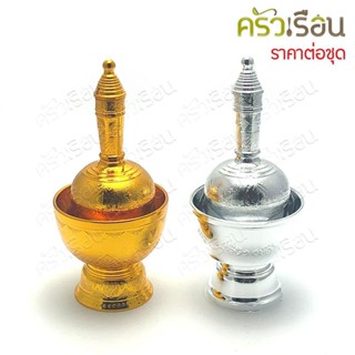 ตราบ้าน [ราคาต่อชุดสีเดียวกัน] ชุดที่กรวดน้ำ พลาสติก 10 ซม. (ขนาดถ้วยรอง) ลายเทพพนม มีให้เลือก 2 สี กรวดน้ำ ที่กรวดน้ำ