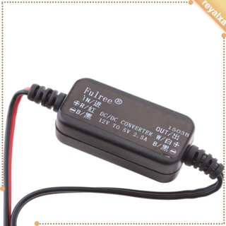 [Reyalxa] โมดูลพาวเวอร์ซัพพลายแปลงแรงดันไฟฟ้า 12V เป็น 5V 2.5A สําหรับรถยนต์ วิทยุ LED