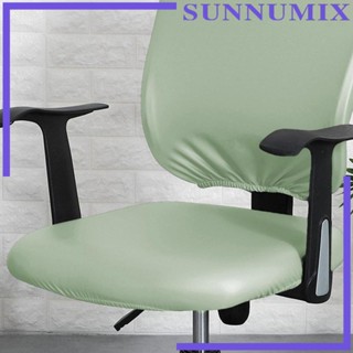 [Sunnimix] ผ้าคลุมเก้าอี้สํานักงาน แยกส่วน ยืดหยุ่น ถอดออกได้ กันฝุ่น หมุนได้ สากล