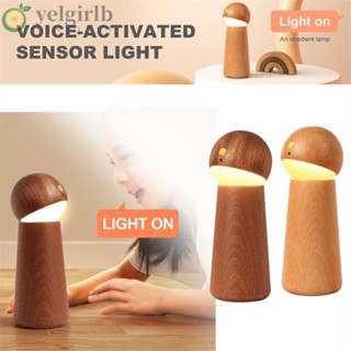 Yelgirlb ไฟกลางคืน LED 3000K ชาร์จ USB อัจฉริยะ เปิดใช้งานด้วยเสียง สร้างสรรค์ สีขาวอบอุ่น สําหรับข้างเตียง