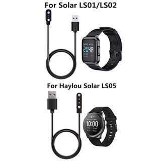 อะแดปเตอร์แท่นชาร์จ USB แบบเปลี่ยน สําหรับ Xiaomi Haylou Solar LS05 LS02 LS01