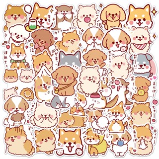 50 FLUFFY dog สติกเกอร์ ลายกราฟฟิตี้สุนัขน่ารัก กันน้ํา สําหรับติดตกแต่งแล็ปท็อป โทรศัพท์มือถือ ตู้เย็น