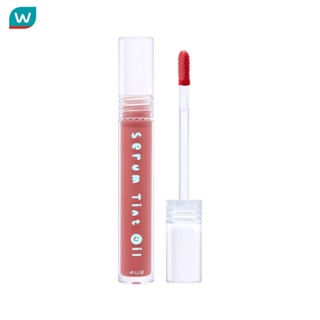 4U2 ฟอร์ยูทู เซรั่ม ทินท์ ออยล์ ลิป 3ก. 09 ฟีล โซ กู๊ด