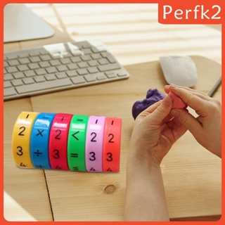 [Perfk2] ของเล่นเด็ก ลูกบาศก์คณิตศาสตร์ เสริมพัฒนาการเด็ก