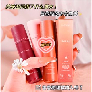 CYREAL Han Boli Antiperspirant Dew ภาษาฝรั่งเศสคำสีเหลืองสดน้ำตาล Rolling Ball Antiperspirant Dew 75ml กลิ่นหอมยาวนาน