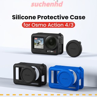 Suchenhd ฝาครอบเลนส์กล้อง ซิลิโคน ป้องกันรอยขีดข่วน อุปกรณ์เสริม สําหรับ DJI Osmo Action 4 3