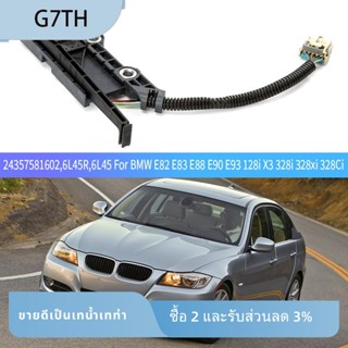 สวิตช์ส่งกําลัง เพื่อความปลอดภัย 6SP RWD/AWD 1 ชิ้น 24357581602อุปกรณ์เสริมรถยนต์ ABS สีดํา 6L45R 6L45 สําหรับ BMW E82 E83 E88 E90 E93 128I X3 328I 328Xi