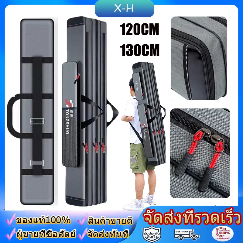 กระเป๋าคันเบ็ด กระเป๋าเก็บอุปกรณ์ตกปลาความจุขนาดใหญ่ กระเป๋าตกปลากันน้ำอเนกประสงค์ มีสินค้าพร้อมส่งไม่ต้องรอ