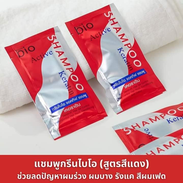 พร้อมส่ง Bio ไบโอ ทรีทเม้นท์ ซอง super treatment Bio ทรีทเม้นท์แบบซอง นวดผม - รูปที่ 2