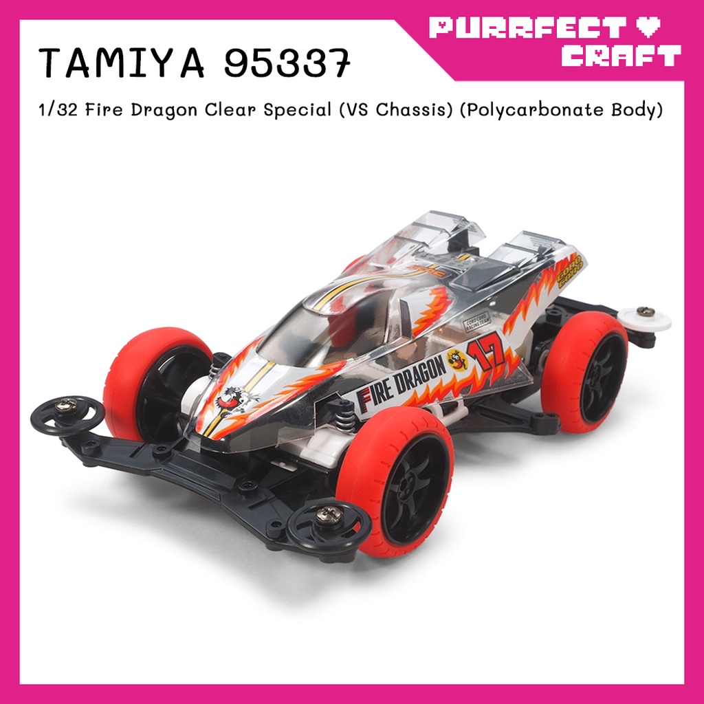 TAMIYA Fire Dragon Clear Special (VS) (95337) รถรางทามิย่า