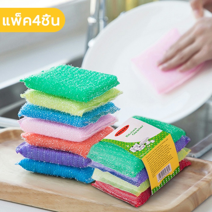 ฟองน้ำล้างจาน สำหรับล้างจาน​ แก้ว ขัดหม้อ​ กระทะ ไม่ทำลายเคลือบผิว