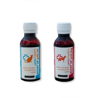 BOOST UP อาหารเสริมวิตามิน ธาตุเหล็ก ทองแดง สำหรับสัตว์เลี้ย…