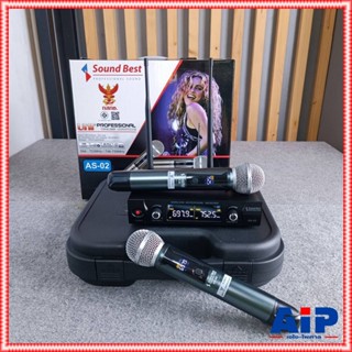 SOUNDBEST AS-02 ไมค์ลอยคู่ UHF ไมค์ลอยแบบถือ ไมโครโฟน ไมค์ลอ…