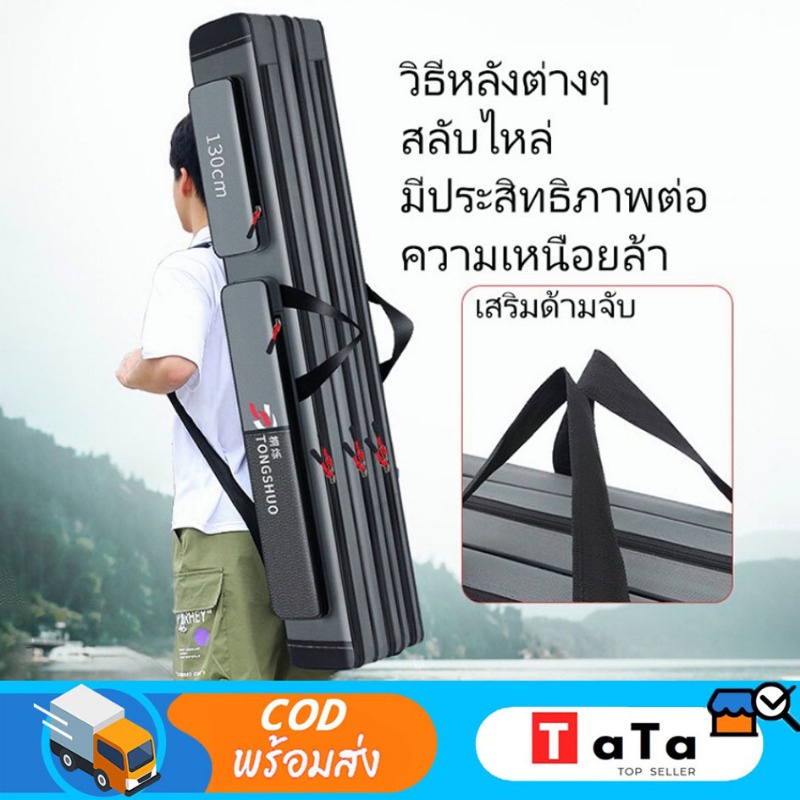 80cm 120cm 130cm ตรอเนกประสงค์พับได้กระเป๋าใส่เบ็ดตกปลา Oxford ผ้า 2 กล่องใส่อุปกรณ์ตกปลากระเป๋าเก็บของ