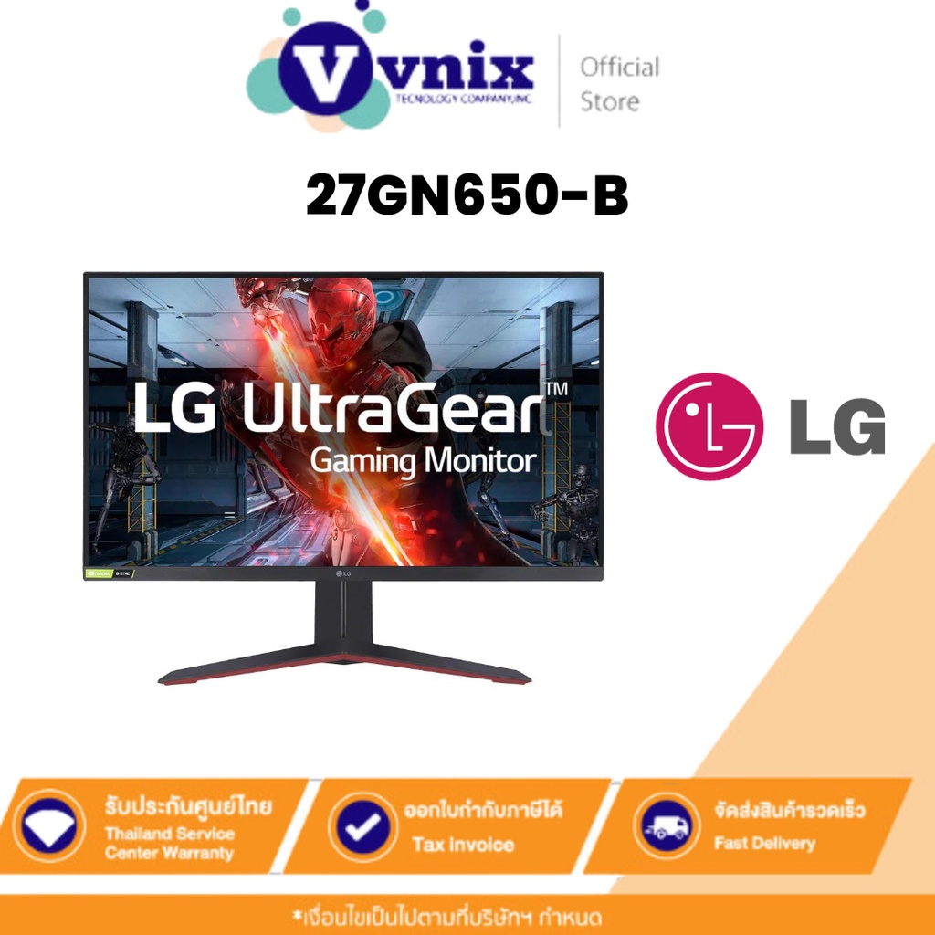 LG 27GN650-B MONITOR (จอมอนิเตอร์) ULTRAGEAR 27" IPS FHD 144Hz G-SYNC COMPATIBLE, FREESYNC PREMIUM B