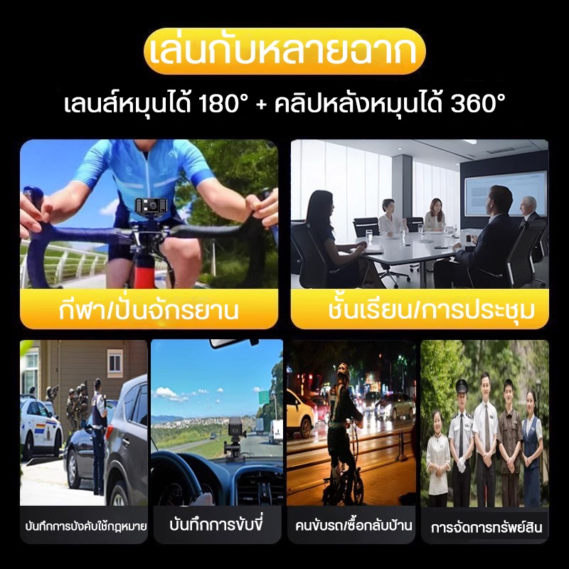 1080P พร้อมระบบกันสั่น WIFI กล้องวิดิโอ Sport Action Camera HD