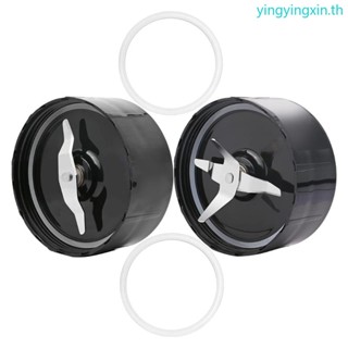 Yin อะไหล่ใบมีดเครื่องปั่นน้ําผลไม้ แบบเปลี่ยน สําหรับ Magic…
