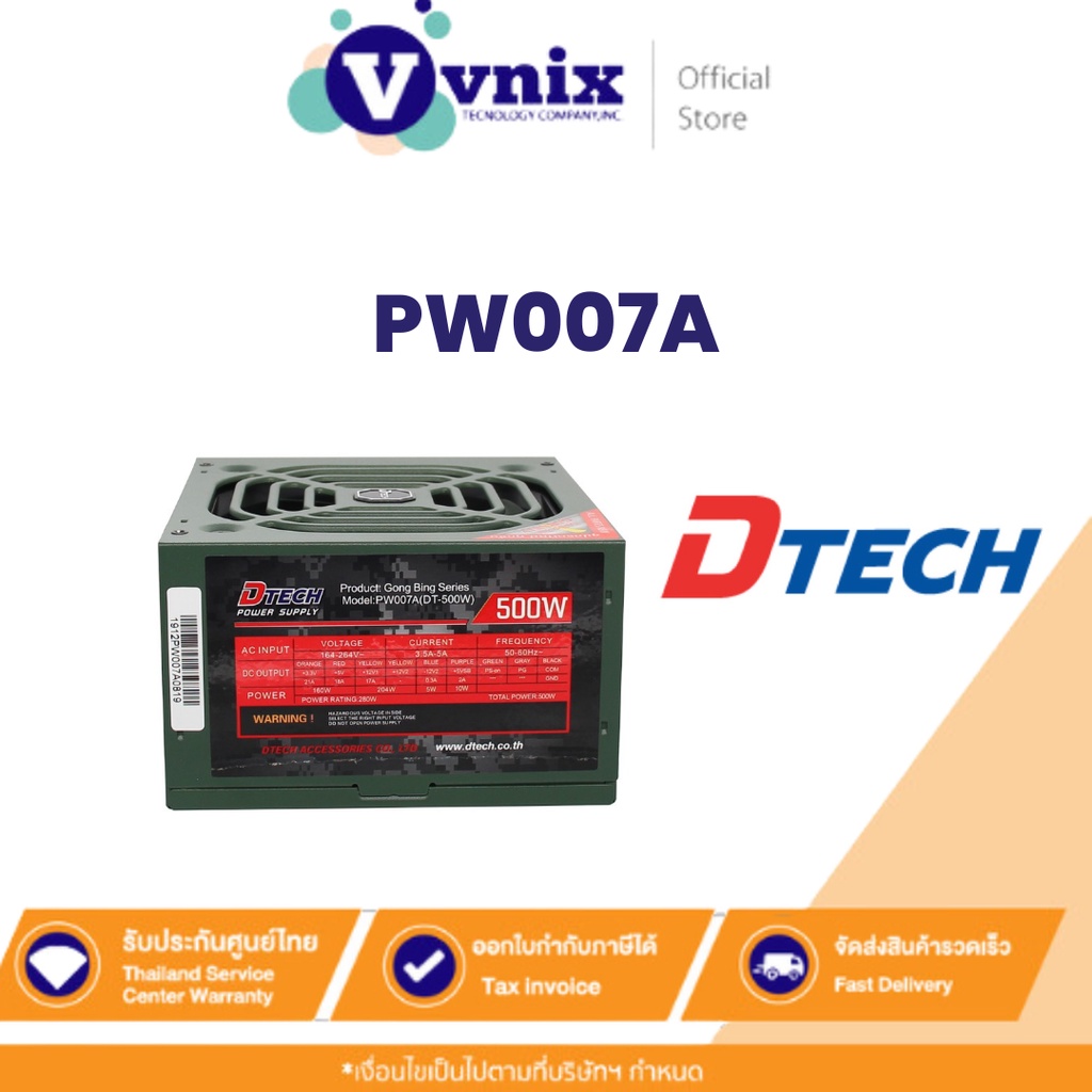 Dtech PW007A POWER SUPPLY 500W. P.4 (DT-500) By Vnix Group