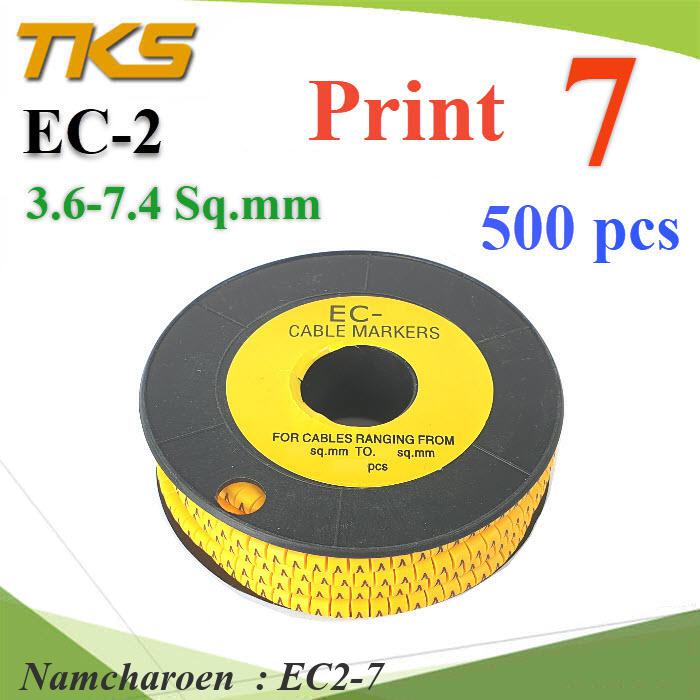 NC เคเบิ้ล มาร์คเกอร์ EC2 สีเหลือง สายไฟ EC2-7