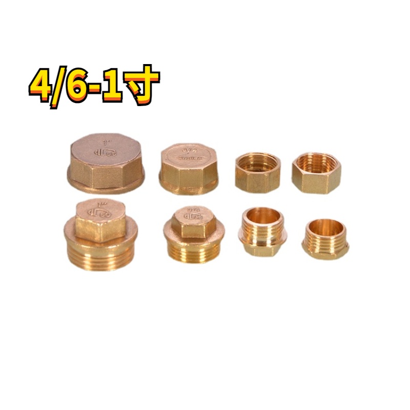 [XNY] จุกปิดท่อแก๊ส ทองแดง ทองเหลือง 4 จุด 6 จุด 3 ซม. อุปกรณ์เสริม