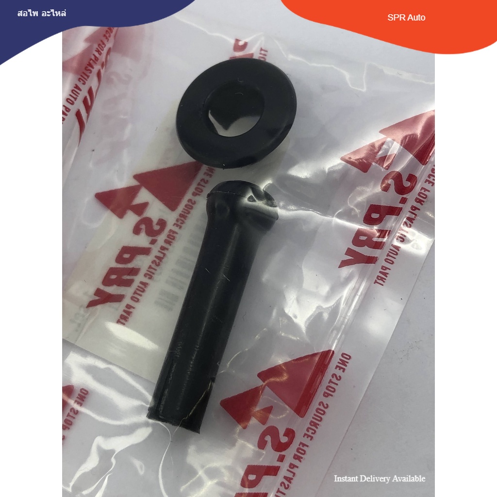 ปุ่มล็อค ปุ่มล็อคประตู พร้อมขอบ Mitsubishi Cyclone สีดำ  (ราคาต่อ 1 ชุด คือ ปุ่มกด + ขอบ) - ปุ่มล็อก ปุ่มล็อก S
