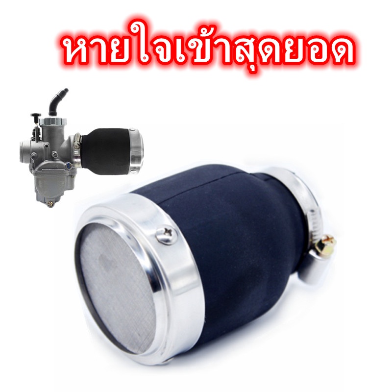 กรองเปลือย กรองอากาศ สไตล์ใหม่ มัลติฟังก์ชั่น กันน้ำ พายุทอร์นาโดสูดดม รุ่นซุปเปอร์ชาร์จ รุ่นทอร์นาโด ใช้กับ XMAX