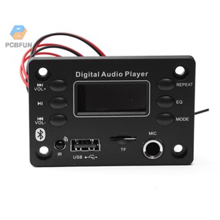 Pcbfun Dc 12v บลูทูธ 5.0 Mp3 บอร์ดถอดรหัสเครื่องเสียงรถยนต์ …