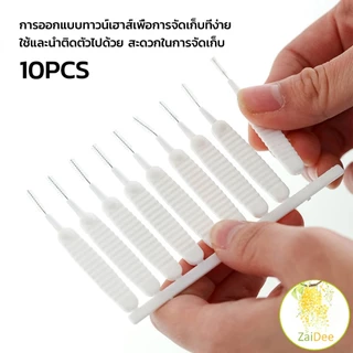 แปรงทําความสะอาดรูหูฟัง ช่องเล็ก แปรงจิ๋วเช็ดฝุ่น ป้องกันการอุดตันรูหัวฉีดฝักบัว ทำความสะอาดโทรศัพท์มือถือ 10pcs