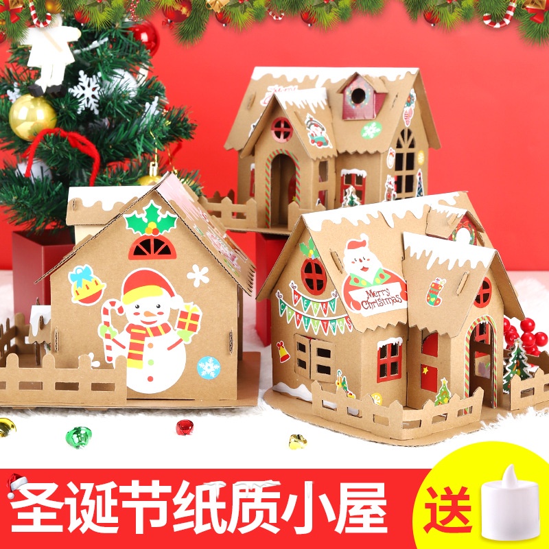 ของขวัญคริสต ์ มาส Handmade diy บิสกิต House Igloo วัสดุแพคเกจเด ็ กอนุบาล Luminous โฮมเมดตกแต ่ งบ ้ าน