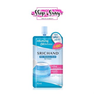 ** 1 ซอง** ศรีจันทร์ สกิน มอยส์เจอร์ เบิร์ส Srichand Skin Mo…
