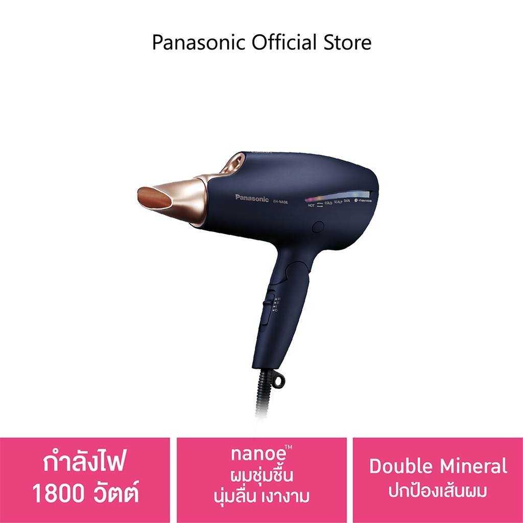 [Exclusive] Panasonic nanoe Hair Dryer  ไดร์เป่าผม นาโนอี รุ่น EH-NA98-AL กำลังไฟสูงสุด 1800 วัตต์ (ที่ 240 โวลต์) nanoe