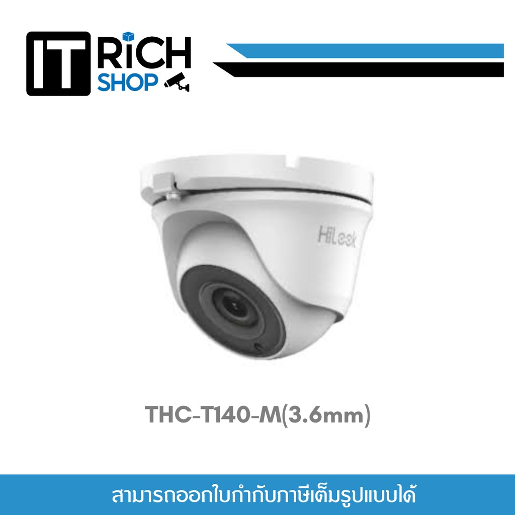 HiLook 4 MP Fixed Turret Camera THC-T140-M(3.6mm)