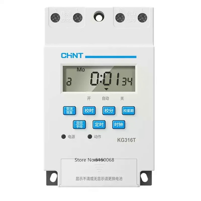 Chnt Chint Microcomputer สวิทช์ควบคุมเวลาอัตโนมัติโคมไฟถนน Billboard กล่องไฟจับเวลา 220V KG316T-D KG
