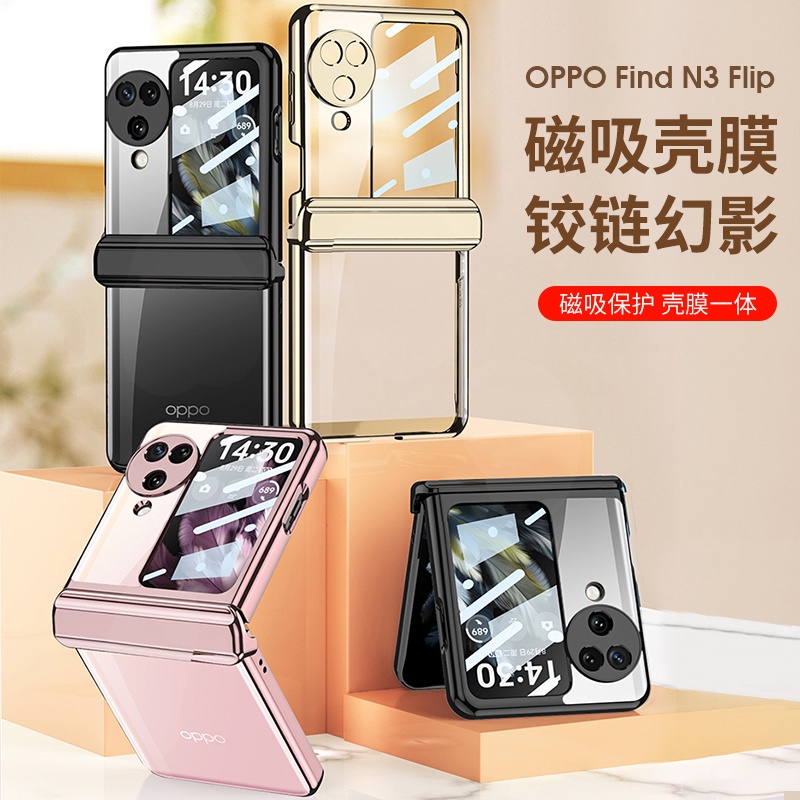 เคสโทรศัพท์มือถือ PC N3Flip แบบแข็ง ฝาพับ ป้องกันหน้าจอ เคลือบเงา เรียบง่าย สําหรับ OPPO Find N3 Flip