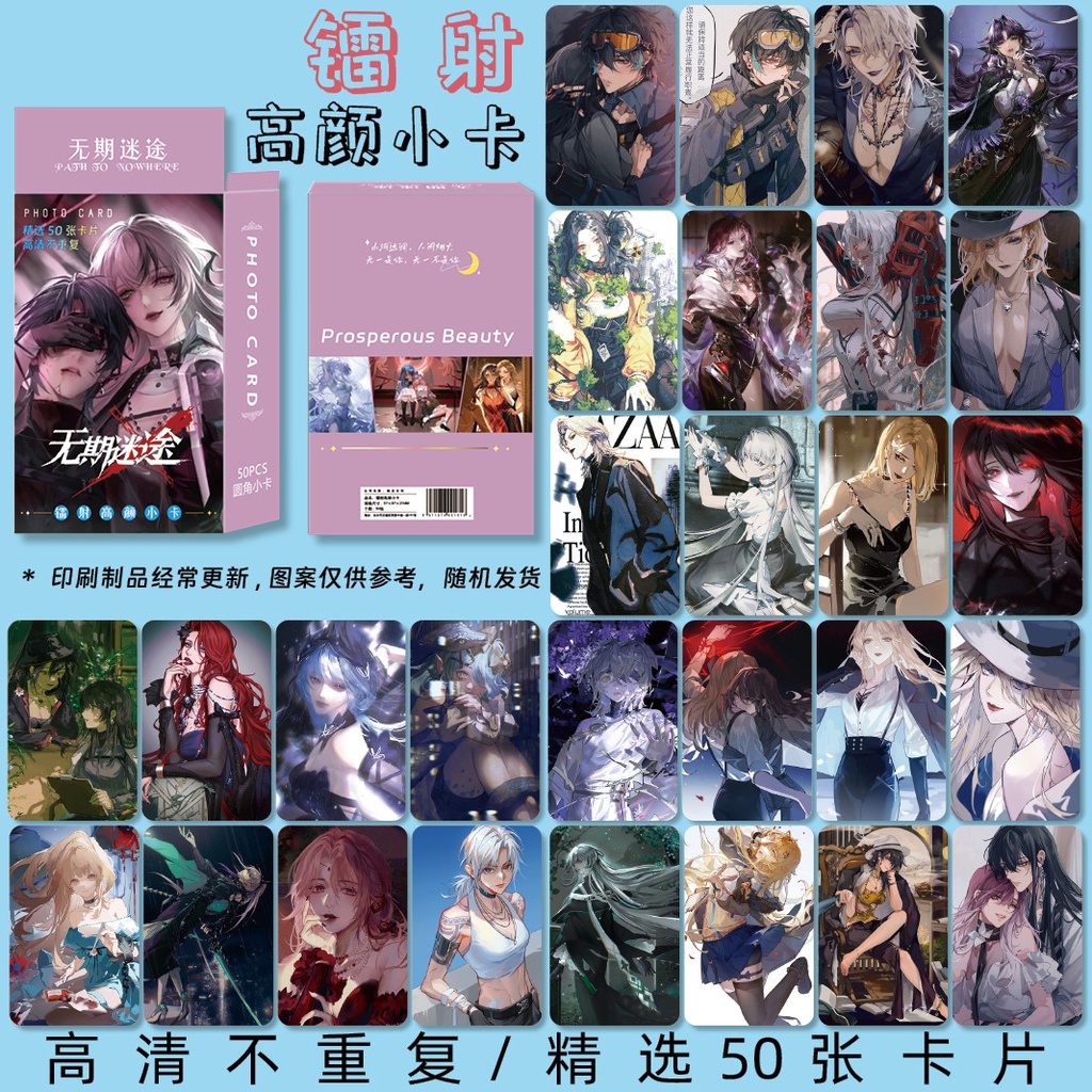 การ์ดโลโม่ Path to Nowhere 50 ชิ้น/ชุด