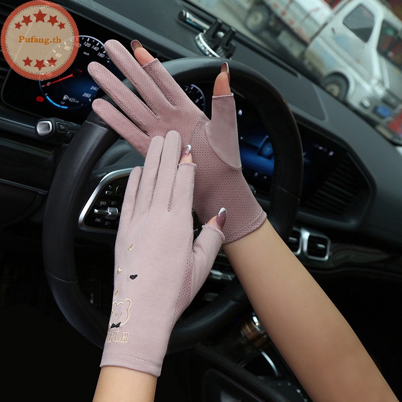 Pufang ถุงมือผ้าฝ้าย กันแดด ป้องกันรังสียูวี แบบบาง เหมาะกับฤดูร้อน สําหรับผู้หญิง ขับขี่ ขี่จักรยาน วิ่ง กลางแจ้ง