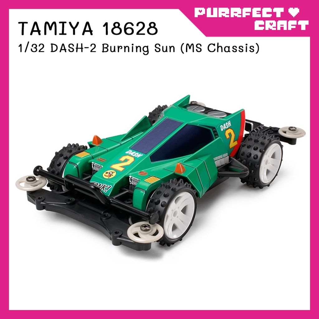 TAMIYA Dash-2 Burning Sun (MS) (18628) รถรางทามิย่า