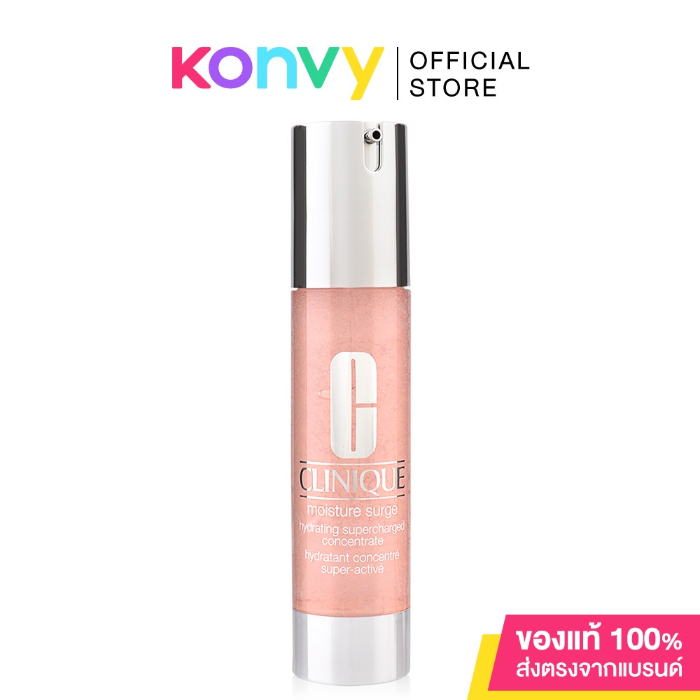 Clinique Moisture Surge Hydrating Supercharged Concentrate 48ml คลีนิกข์ มอยส์เจอร์ไรเซอร์สูตรเจลบางเบาสำหรับผิวขาดน...