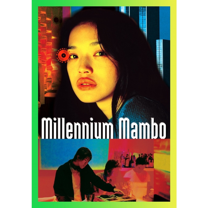 NEW DVD Millennium Mambo (2001) เธอ...ถามใจหารัก (เสียง ไทย /จีน| ซับ อังกฤษ) DVD NEW Movie